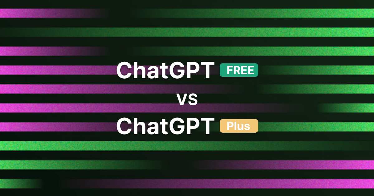 ChatGPT 免費版vs付費版